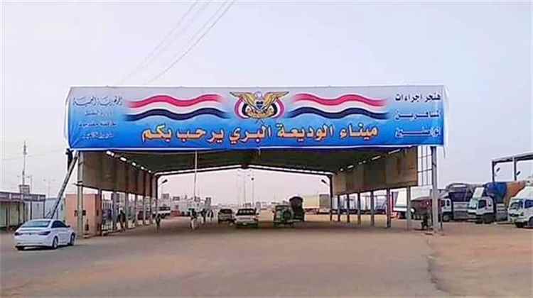 وزير النقل يتراس اجتماعاً عاجلاً لمناقشة اوضاع ميناء الوديعة البري ويوجه بمعالجة التحديات