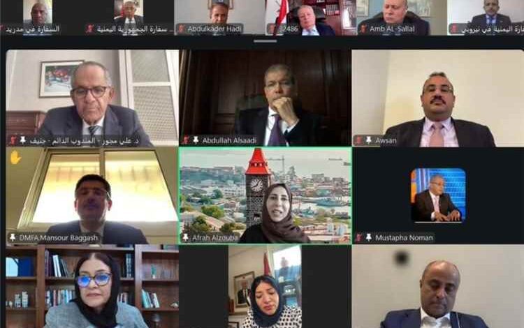 وزيرة الخارجية تبحث مع رؤساء البعثات اليمنية أولويات التحرك الدبلوماسي خلال المرحلة المقبلة