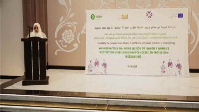 وزيرة الدولة لشؤون المرأة تدشن جلسة حوارية لتعزيز آليات حماية النساء بعدن