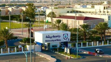 وظائف جامعة بيشة 1448.. التقديم مفتوح حتى 21 أغسطس وهذه الشروط
