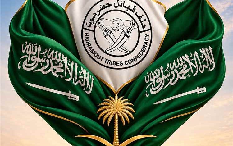 وفد حلف قبائل حضرموت يتوجه إلى الرياض بدعوة من الأشقاء