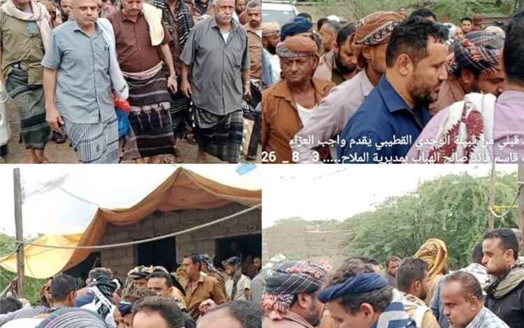 وفد قبلي من الوحدي القطيبي يقدم واجب العزاء لأسرة الفقيد قاسم الهباب في الملاح
