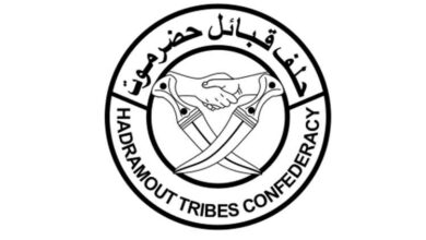 وفد من حلف قبائل حضرموت يتوجه إلى الرياض لبحث مستجدات المحافظة وحقوق أبنائها