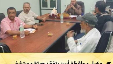 وكيل محافظة أبين يتفقد هيئة مستشفى الرازي ويبحث سبل تعزيز الخدمات الصحية