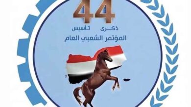 وكيل محافظة ريمة يهنئ حزب المؤتمر بذكرى تأسيسه ويؤكد أهمية توحيد القوى الوطنية