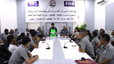 26 حكمًا يشاركون في ورشة لتقييم وتطوير الحكام بسيئون
