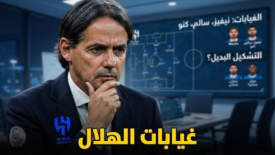 5 لاعبين .. غيابات الهلال عن موقعة التعاون في الدوري