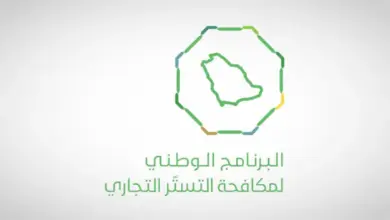 5161 جولة رقابية لمكافحة التستر التجاري في أغسطس تكشف 239 حالة اشتباه