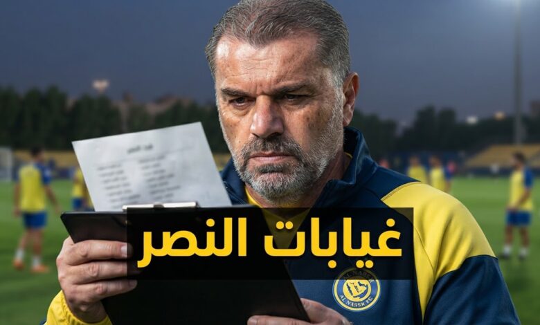 6 غيابات تضرب النصر قبل مواجهة الخليج