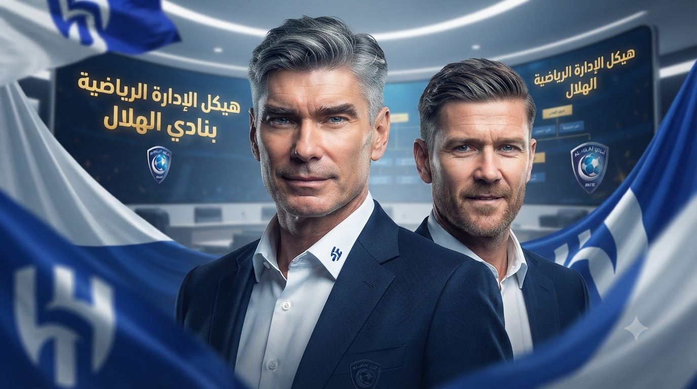 7 أسماء في مناصب جديدة داخل الهلال