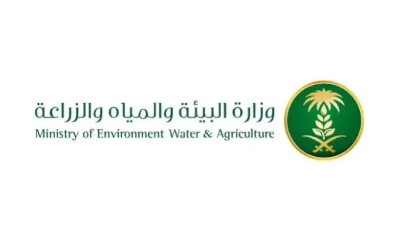 8 فرص استثمارية وبيئية في مكة المكرمة.. الزراعة تفتح المجال أمام القطاع الخاص