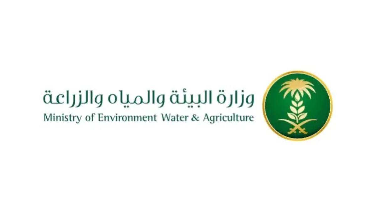 8 فرص استثمارية وبيئية في مكة المكرمة.. الزراعة تفتح المجال أمام القطاع الخاص