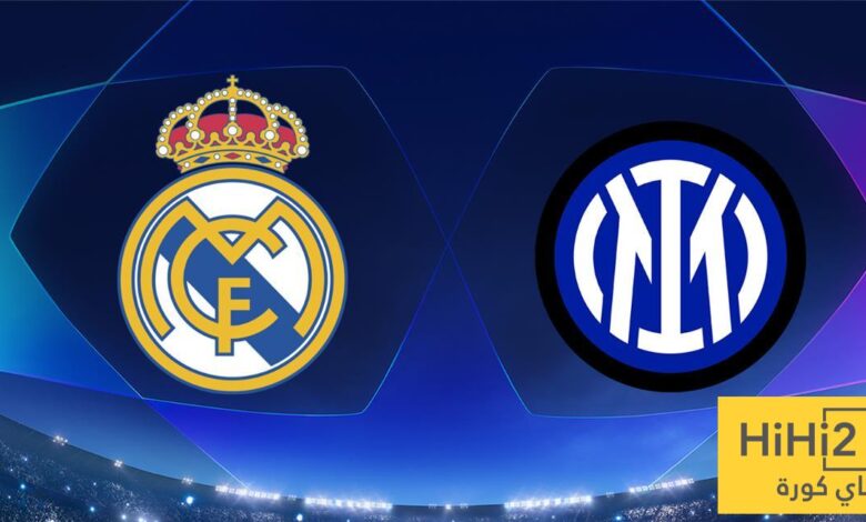 الذكاء الاصطناعي يتوقع نتيجة مباراة ريال مدريد وإنتر