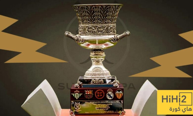 عاجل و رسميا : مواعيد كأس السوبر الإسباني والاندية المشاركة