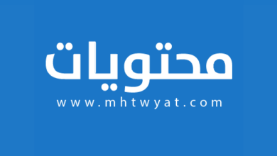 تحويل المتر إلى قدم وطريقة حساب الوحدات بسهولة
