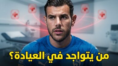 آخر مستجدات رباعي الهلال المصاب