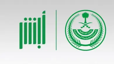 «أبشر» تسجل 240 مليون عملية إلكترونية في النصف الأول من 2026