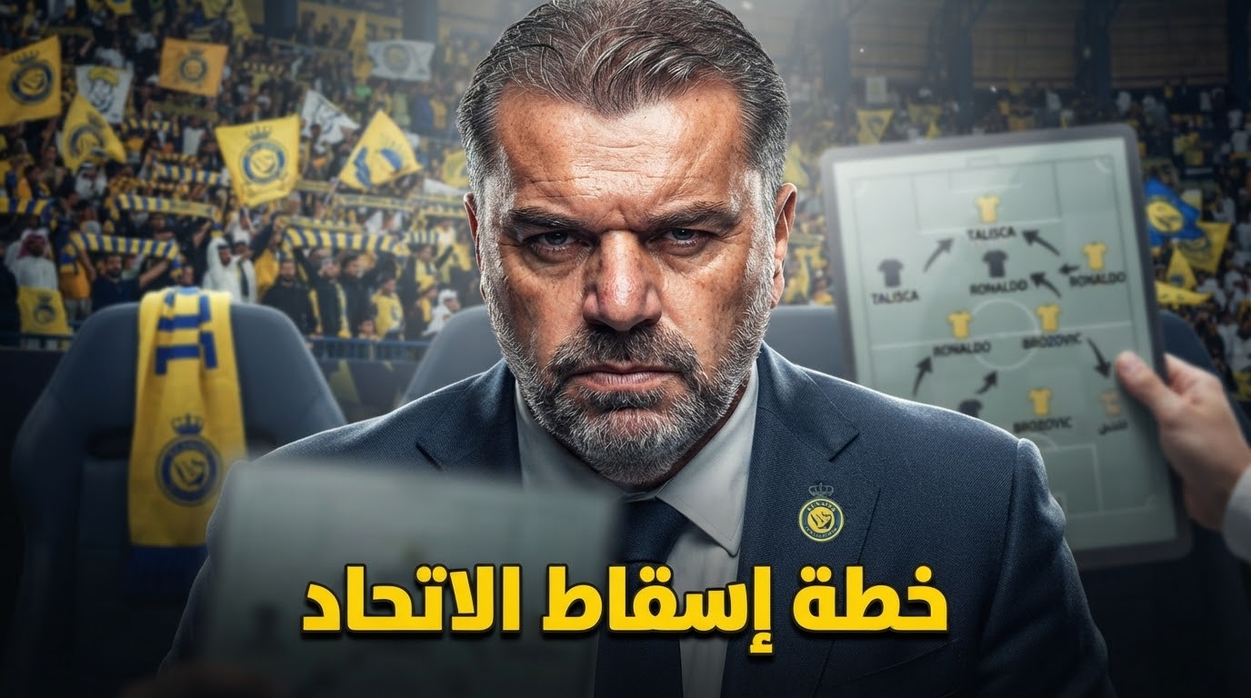 أفضل تشكيلة لـ النصر لكلاسيكو الاتحاد .. باختيار الجماهير