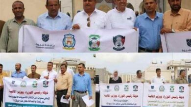 أكاديميو الجامعات «أستاذ وأستاذ مشارك»  يعلنون وقفة احتجاجية أمام وزارة المالية