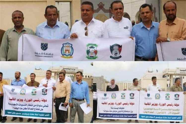 أكاديميو خمس جامعات حكومية يطالبون بصرف مستحقات الترقيات العلمية بعد سنوات من الانتظار