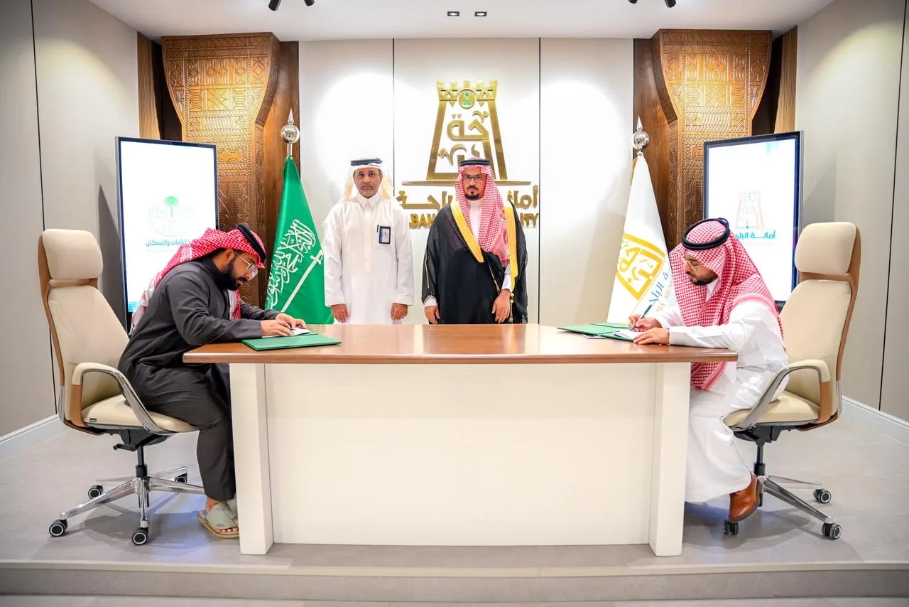 أمانة الباحة توقّع عقوداً استثمارية في المندق بأكثر من 4 ملايين ريال