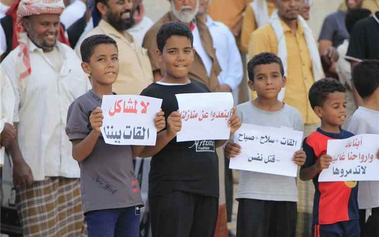 أهالي القرين والسوم بسيئون يرفضون نقل سوق القات إلى جوار منازلهم ويطالبون بموقع بديل