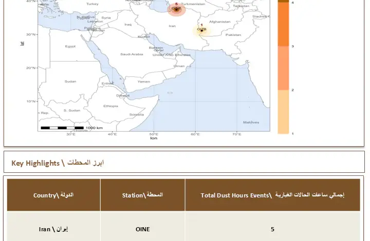 إيران تسجل 6 ساعات من الحالات الغبارية في الإقليم خلال 19 سبتمبر