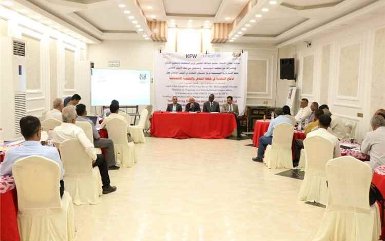 اجتماع بعدن يناقش ادماج التغذية في خطط التعافي والتنمية الاقتصادية