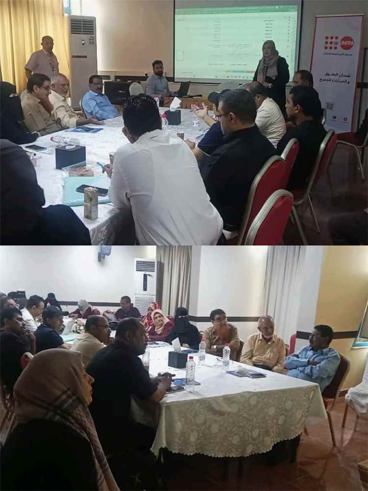 اختتام ورشة العمل الفنية لمراجعة أدوات مسح مرافق الطوارئ التوليدية والوليدية EmNOC بالعاصمة عدن