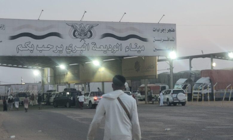 ازدحام شديد في منفذ الوديعة ومسافرون ينتظرون ثلاثة أيام لدخول السعودية