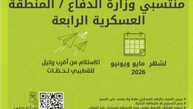 استياء بين منتسبي المنطقة العسكرية الرابعة جراء صرف المرتبات بالريال اليمني