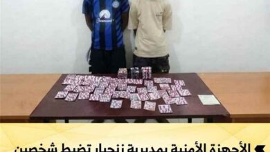 الأجهزة الأمنية بمديرية زنجبار تضبط شخصين متهمين بحيازة وترويج الحبوب المخدرة