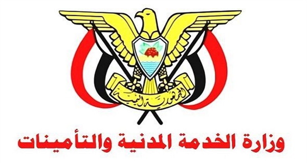 الأحد القادم إجازة رسمية لكل موظفي الدولة