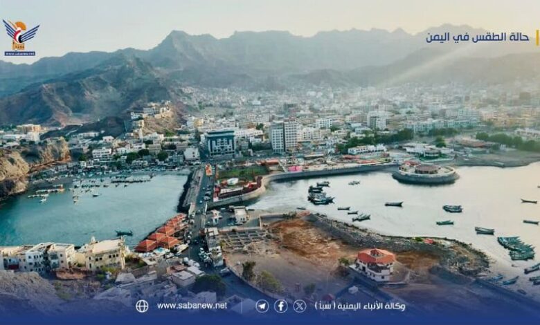 الأرصاد تتوقّع استمرار الطقس شديد الحرارة في السواحل والصحاري ومعتدل وأمطار رعدية في المرتفعات الجبلية