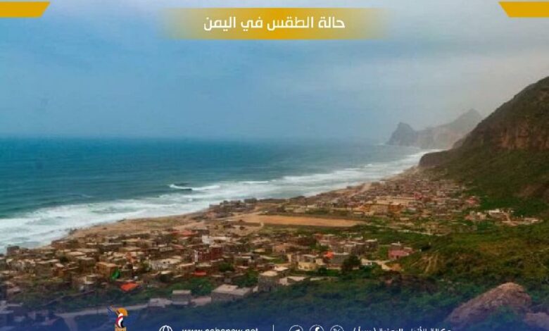 الأرصاد تتوقّع طقساً شديد الحرارة نهاراً