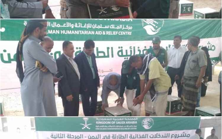 الأمين العام للمجلس المحلي بأبين يدشن توزيع السلة الغذائية للمعلمين بدعم سعودي