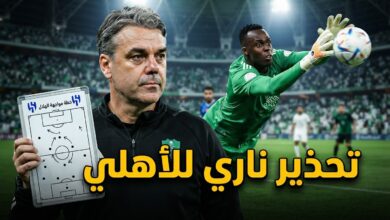 الأهلي مطالب بتجنب ضربة جديدة في الكلاسيكو