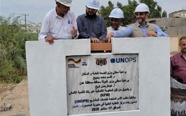 الإدارة الهندسية بوزارة الصحة تدشن بناء مركز للتغذية الطبية في المنصورة