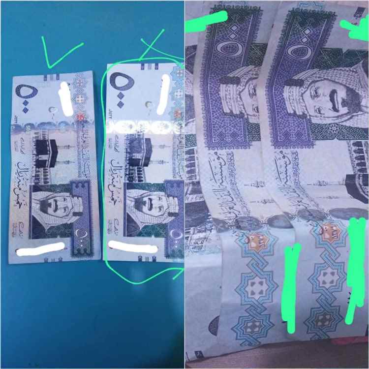 الإطاحة بمتهمين يروّجان عملة سعودية مزورة في تريم