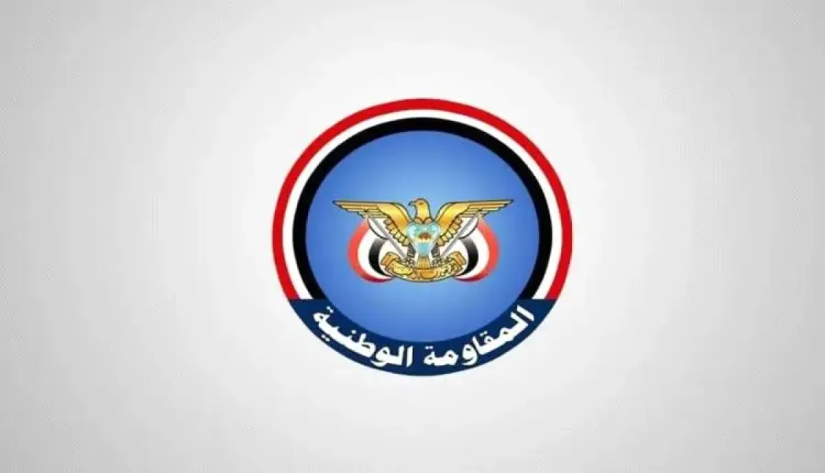 الإعلام العسكري للمقاومة الوطنية: موعدنا (منصة السبعين) بصنعاء