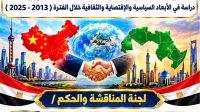 الباحث مراد السعيدي يحصل على درجة الماجستير بتقدير امتياز من جامعة حلوان بجمهورية مصر