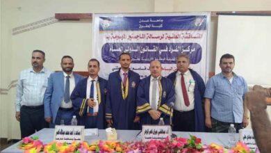 الباحث نايف قاسم العبد يناقش رسالة الماجستير بكلية الحقوق بجامعة عدن
