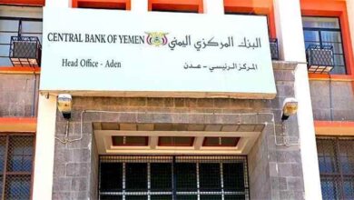البنك المركزي يشدد الرقابة على الأموال والأنشطة غير المشروعة