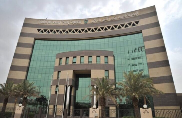 «التدريب التقني» تعلن قبول أكثر من 95 ألف متدرب ومتدربة للفصل الأول 1448هـ