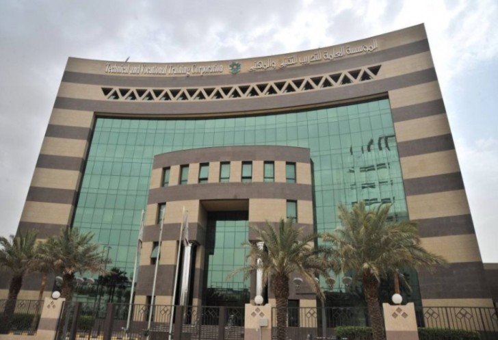 «التدريب التقني» تعلن قبول أكثر من 95 ألف متدرب ومتدربة للفصل الأول 1448هـ