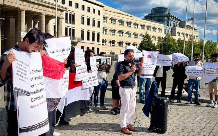 الجالية اليمنية في برلين تنظم وقفة احتجاجية ضد جرائم مليشيات الحوثي الارهابية