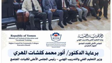 الجهاز التنفيذي يدشن دورة تدريبية حول استخدام تقنيات الذكاء الاصطناعي في بيئة العمل