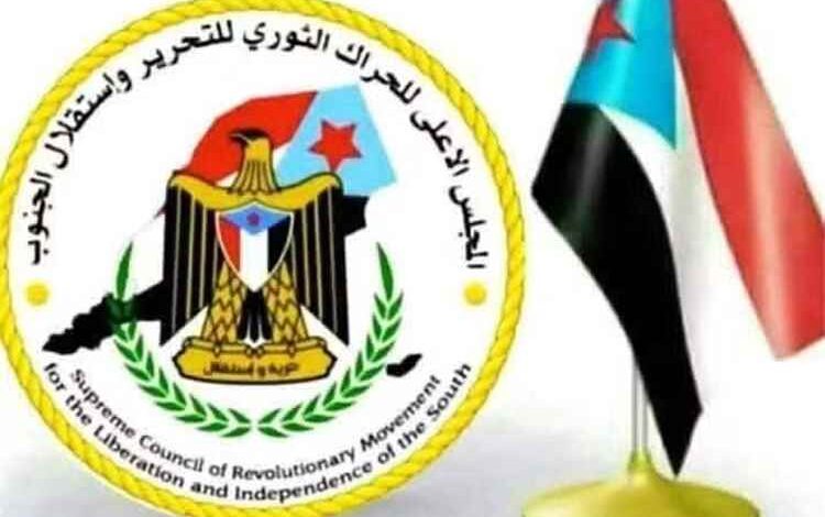 الحراك الثوري الجنوبي ينفي صلته بخلية حوثية في عدن ويتوعد مروجي الاتهامات
