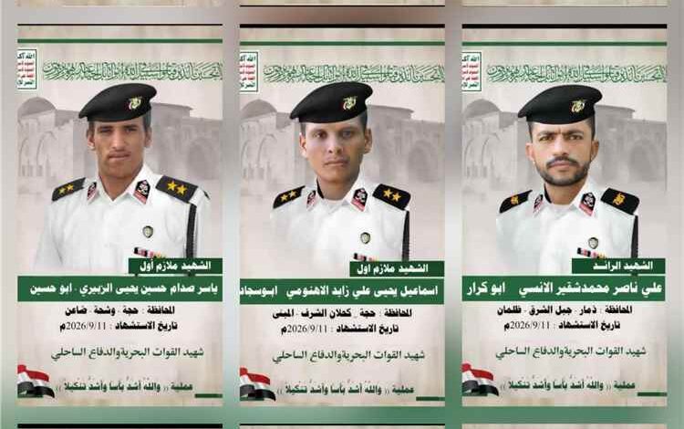 الحوثيون يتلقون ضربة قاسية في الساحل الغربي(صورة)