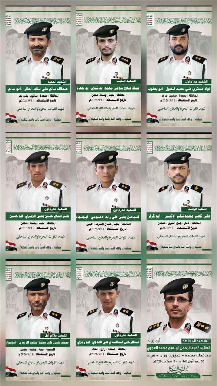 الحوثيون يتلقون ضربة قاسية في الساحل الغربي(صورة)